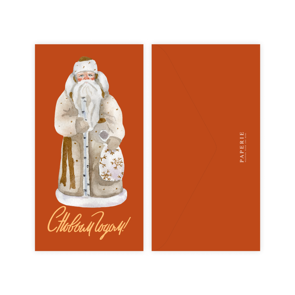 Конверт для денег "Дедушка Мороз"