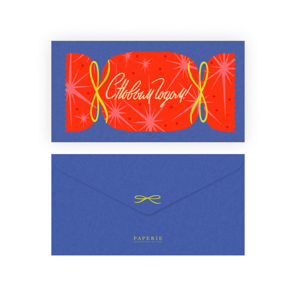 Конверт для денег "Конфета" blue