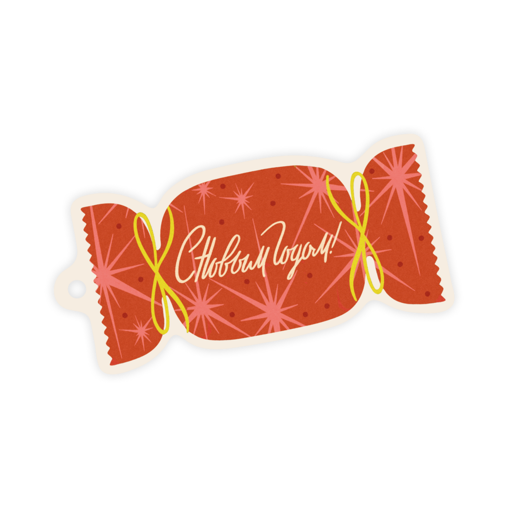 Бирка "Конфета"