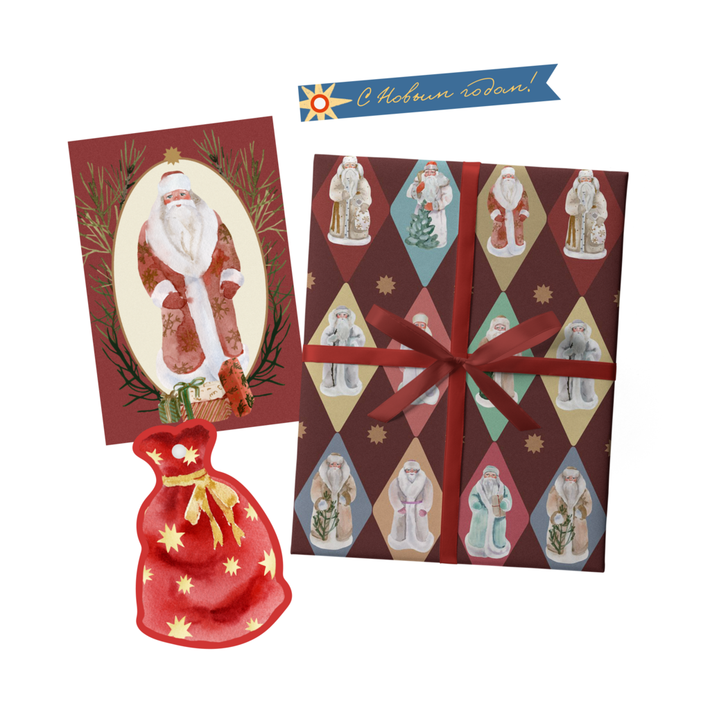 Набор для упаковки "Дедушка Мороз"