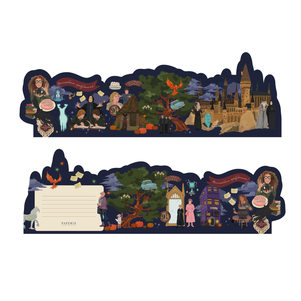 Открытка-книжка "Гарри Поттер"