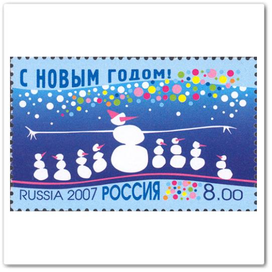 С Новым годом!