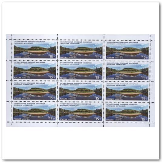 Государственный заповедник "Керженский"