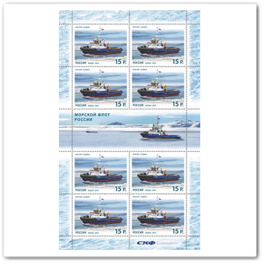 Буксир "Садко"