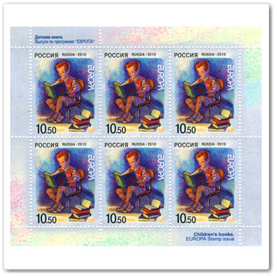 Выпуск по программе "Европа". Детские книги.