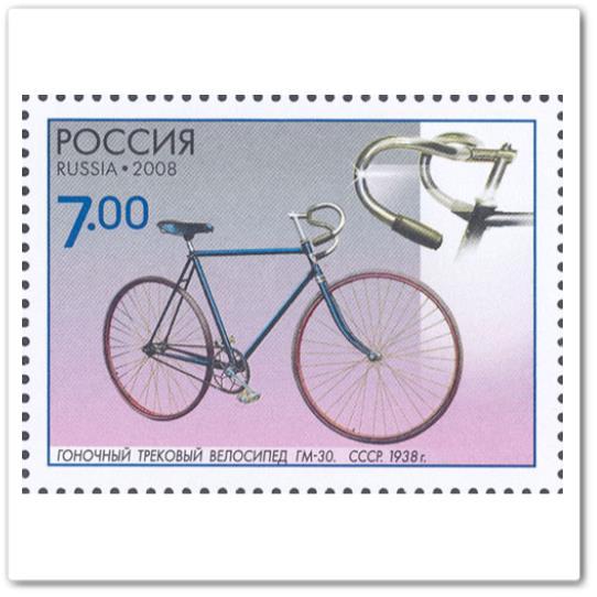 Гоночный трековый велосипед ГМ-30