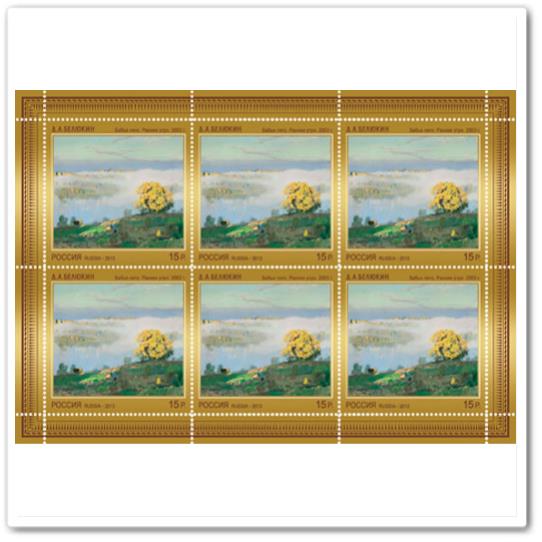 Д.А. Белюкин "Раннее утро. 2003 г."