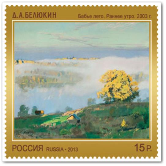 Д.А. Белюкин "Раннее утро. 2003 г."