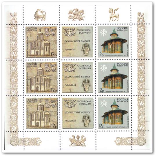 Румыния. Памятники культурного наследия