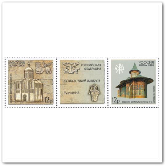 Румыния. Памятники культурного наследия