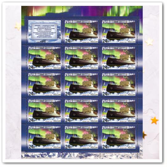 100 лет ледоколу «Красин»