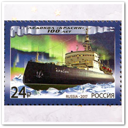100 лет ледоколу «Красин»