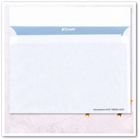 Конверт с рисунком