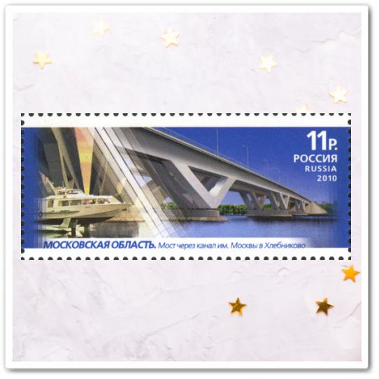 Балочные мосты. Московская обл.