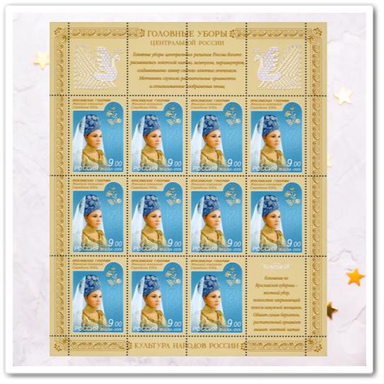 Ярославская губерния