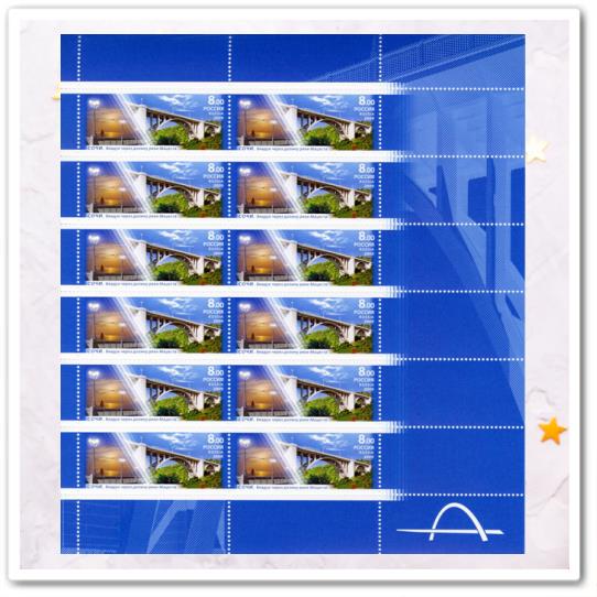 Сочи. Виадук через долину реки Мацеста