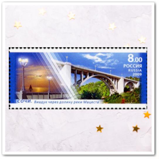 Сочи. Виадук через долину реки Мацеста