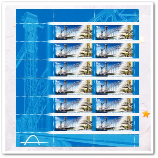 Ростов-на-Дону. Мост через реку Дон