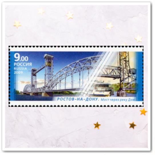 Ростов-на-Дону. Мост через реку Дон