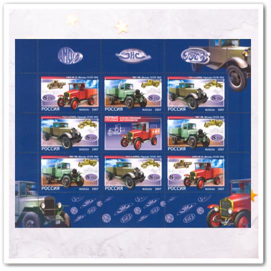 Первые отечественные грузовые автомобили