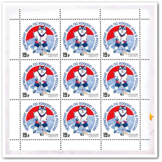 Чемпионат мира по хоккею