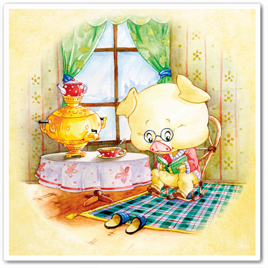 Пигги. За книгой