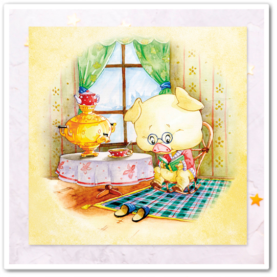 Пигги. За книгой