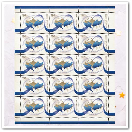 Институт Уполномоченного по правам человека в России