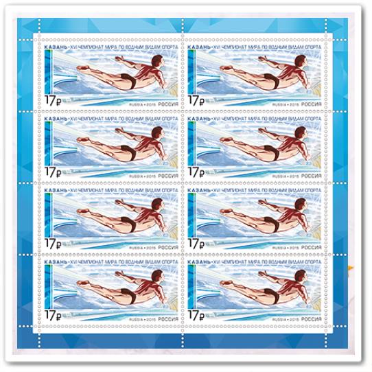 Казань. XVI Чемпионат мира по водным видам спорта