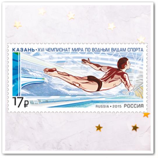 Казань. XVI Чемпионат мира по водным видам спорта