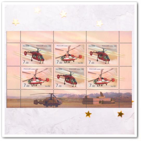 Вертолеты фирмы "Камов" (Ка-226)