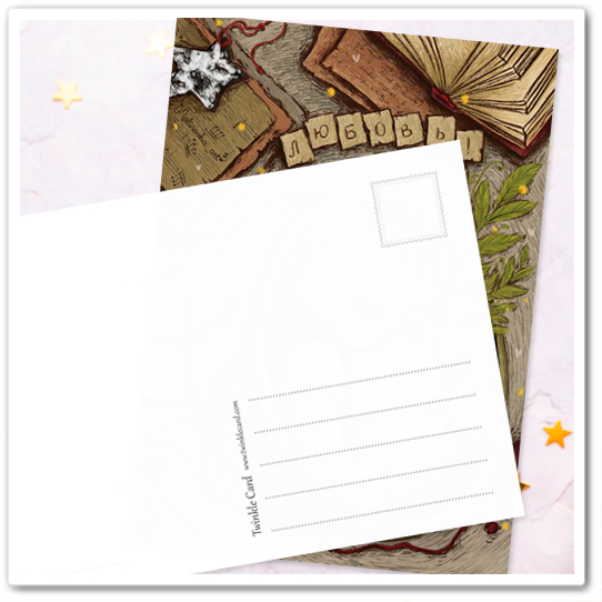 Плюшевые медведи. Любовь