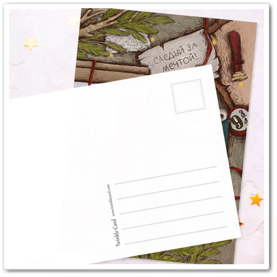 Плюшевые медведи. Следуй за мечтой