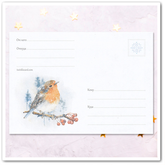 Конверт с рисунком