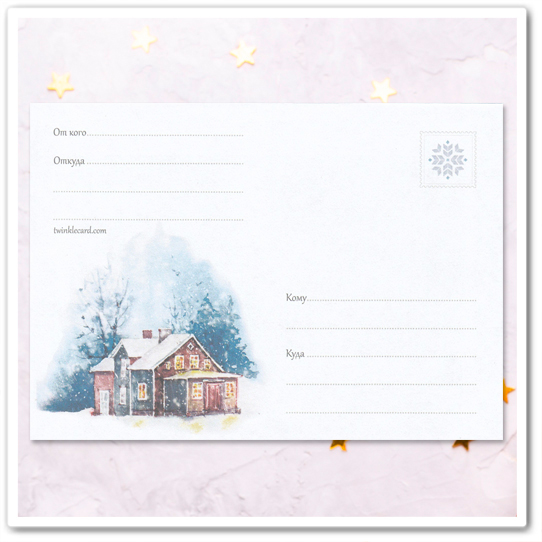 Конверт с рисунком