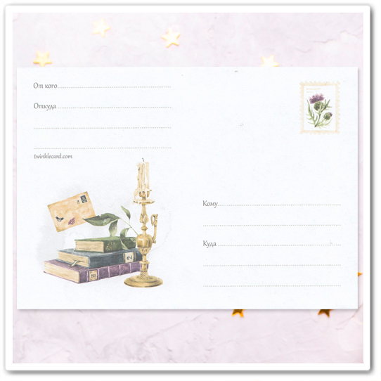 Конверт с рисунком