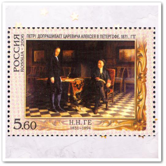 175 лет со дня рождения Н.Н. Ге