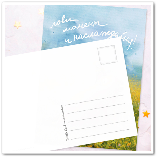 Лови момент