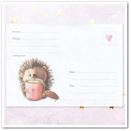 Конверт с рисунком