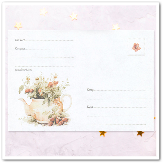 Конверт с рисунком