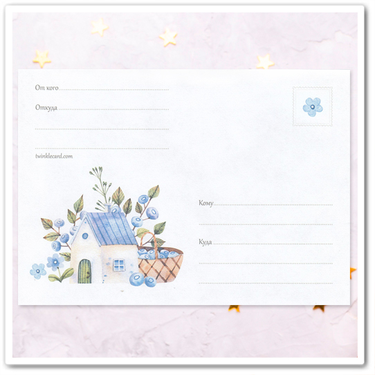 Конверт с рисунком