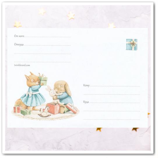 Конверт с рисунком