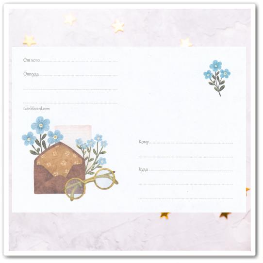 Конверт с рисунком