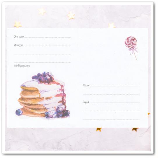 Конверт с рисунком