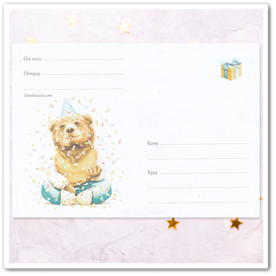 Конверт с рисунком