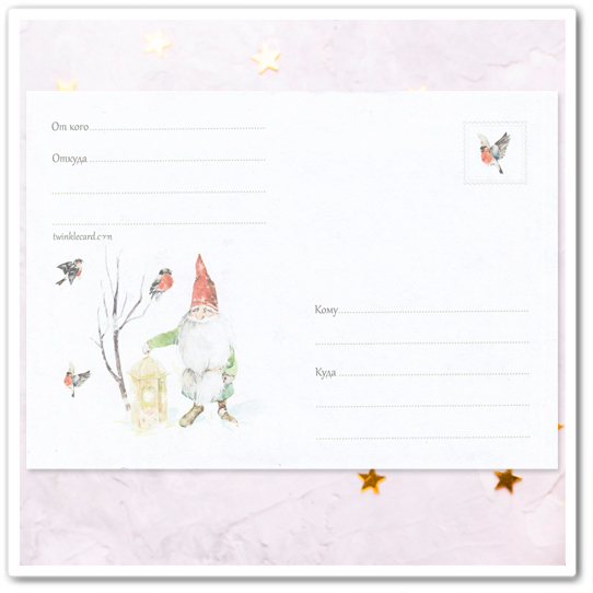 Конверт с рисунком