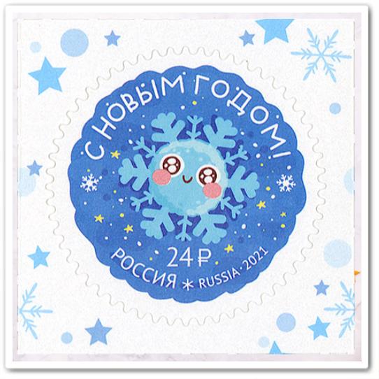 С Новым годом!