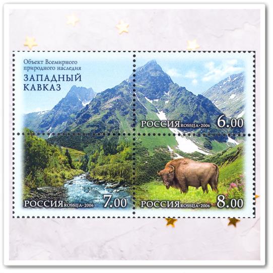 Западный Кавказ