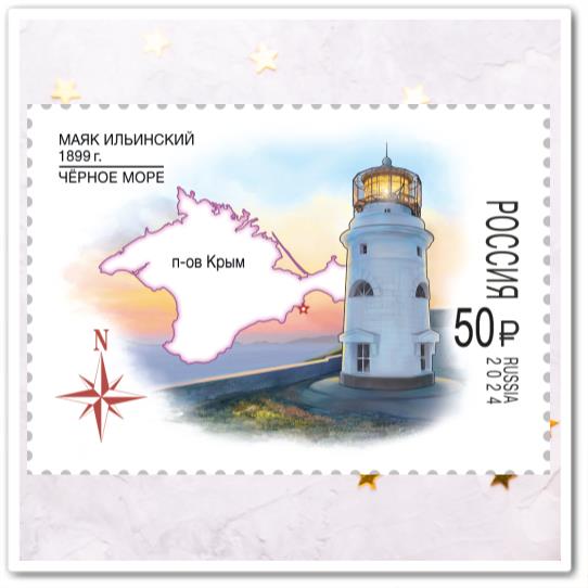 Ильинский маяк