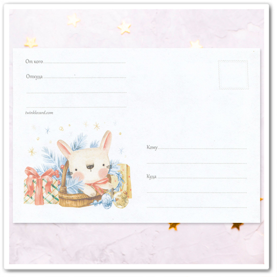 Конверт с рисунком